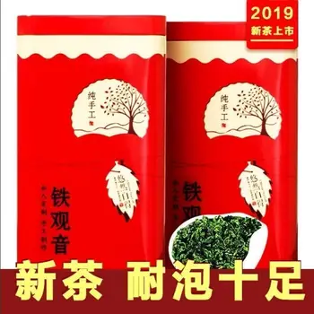 2020 Anxi Tiekuanyin Oolong Tea Highly Flavored Type New Tea for Clear Heat Cellulite and Promote Digestion Exquisite Canned
2020 Anxi Tiekuanyin Oolong Tea Highly Flavored Type New Tea for Clear Heat Cellulite and Promote Digestion Exquisite Canned