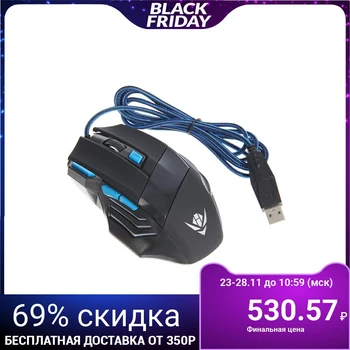 Nakatomi MOG-21U Gaming mouse, gaming, wired, 7 buttons, 2400 dpi, USB, black 2691496