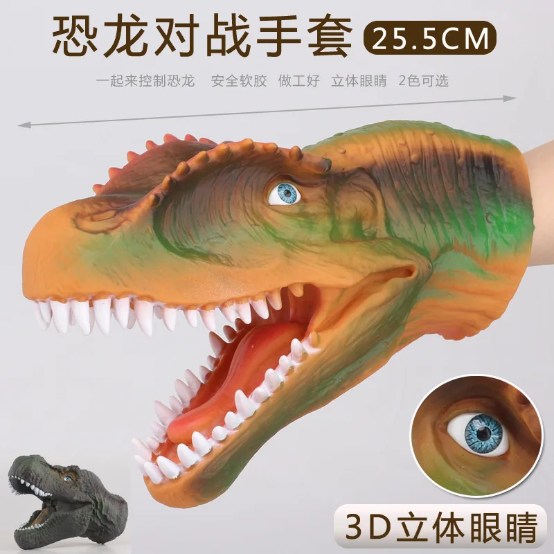 T-Rex Hand Puppet Animal Head Spinosaurus Soft Silcone Battle Dinosaur Claw Case Net Bag Dinosaur Hand Puppet
T-Rex Hand Puppet Animal Head Spinosaurus Soft Silcone Battle Dinosaur Claw Case Net Bag Dinosaur Hand Puppet