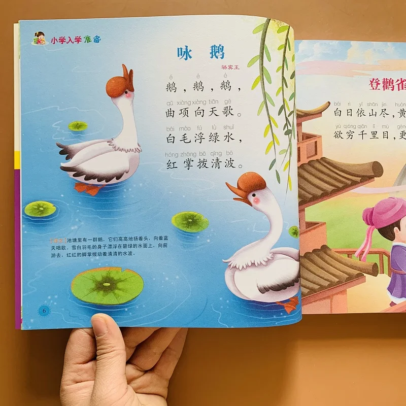 Libros 300 Tang Poems Color Pictures Phonetic Alphabet Children's Ancient Poems Enlightenment Children's Literature Livros Books
Libros 300 Tang Poems Color Pictures Phonetic Alphabet Children's Ancient Poems Enlightenment Children's Literature Livros Books