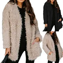 Long Sleeve Faux Fur Coat Plush Overcoat Solid Color Pockets Women Fluffy Jacket Female Clothing
Long Sleeve Faux Fur Coat Plush Overcoat Solid Color Pockets Women Fluffy Jacket Female Clothing