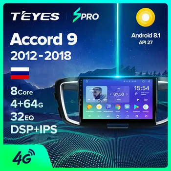 TEYES SPRO For Honda Accord 9 CR 2012 2013 2014 2015 2016 2017 2018 Car Radio Multimedia Video Player Navigation GPS Android
TEYES SPRO For Honda Accord 9 CR 2012 2013 2014 2015 2016 2017 2018 Car Radio Multimedia Video Player Navigation GPS Android
