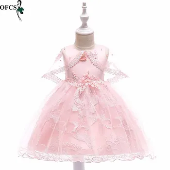 2019 New Nail Bead Princess Girl Embroidered Tulle Sleeveless Dress Children Summer Girl Party Dress Costumes Children Clothing
2019 New Nail Bead Princess Girl Embroidered Tulle Sleeveless Dress Children Summer Girl Party Dress Costumes Children Clothing
