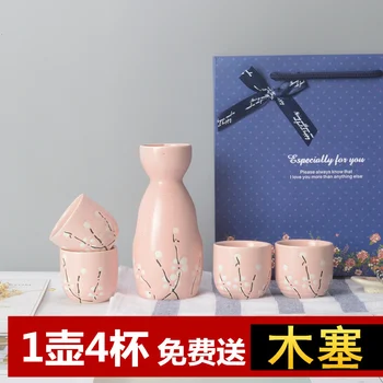 Japanese sake liquor ceramic wine set home restaurant hot bottle warm Chinese white wine pot cup barware stoup
Japanese sake liquor ceramic wine set home restaurant hot bottle warm Chinese white wine pot cup barware stoup