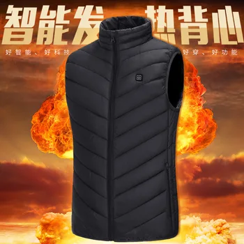 Heated Jacket Vest USB Men Winter Electrical Heated Sleevless Jacket Travel Outdoor Waistcoat Hiking Usb Heated Outdoor Vest
Heated Jacket Vest USB Men Winter Electrical Heated Sleevless Jacket Travel Outdoor Waistcoat Hiking Usb Heated Outdoor Vest