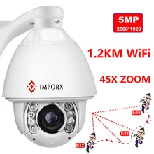 IMPORX 5MP 45X Optical Zoom Auto Tracking PTZ IP Camera Wireless Bridge 1KM Humanoid Recognition Track High Dome Wiper Camera
IMPORX 5MP 45X Optical Zoom Auto Tracking PTZ IP Camera Wireless Bridge 1KM Humanoid Recognition Track High Dome Wiper Camera