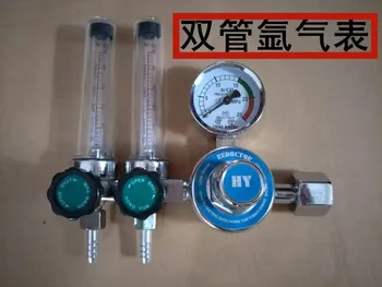 Argon Meter Double Tube, Double-ended Argon Pressure Reducer, Double Flowmeter, Argon Arc Welding Gas Meter Pressure Reducer
Argon Meter Double Tube, Double-ended Argon Pressure Reducer, Double Flowmeter, Argon Arc Welding Gas Meter Pressure Reducer