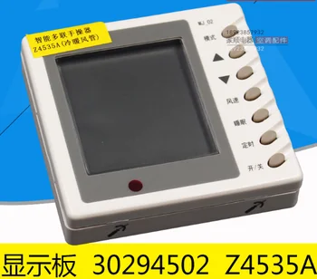 Suitable forGree intelligent multi-line wire controller Z4535A 30294502 hand-operated board display board MJ-02
Suitable forGree intelligent multi-line wire controller Z4535A 30294502 hand-operated board display board MJ-02