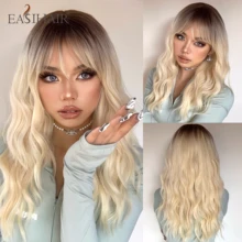 EASIHAIR Platinum Brown Ombre Wavy Synthetic Wigs for Women Medium Length Wavy Wigs Heat Resistant Blonde Party Cosplay Wig
EASIHAIR Platinum Brown Ombre Wavy Synthetic Wigs for Women Medium Length Wavy Wigs Heat Resistant Blonde Party Cosplay Wig