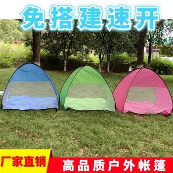 Beach College Style Easy-to-put-up Tent Fishing Automatic Beach Tent Camping Camping Tent Printing Export
Beach College Style Easy-to-put-up Tent Fishing Automatic Beach Tent Camping Camping Tent Printing Export
