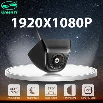 HD 1920*1080P Night Vision Fisheye Lens Vehicle Reverse Backup Rear View AHD CVBS Camera For 2019-2020 Android DVD AHD Monitor
HD 1920*1080P Night Vision Fisheye Lens Vehicle Reverse Backup Rear View AHD CVBS Camera For 2019-2020 Android DVD AHD Monitor