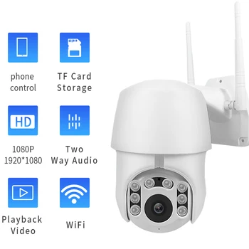 Wifi IP Camera Wireless Security Camera Outdoor 1080P HD Surveillance PTZ Camera Two Way Audio Onvif 2MP IR Night Vision P2P
Wifi IP Camera Wireless Security Camera Outdoor 1080P HD Surveillance PTZ Camera Two Way Audio Onvif 2MP IR Night Vision P2P