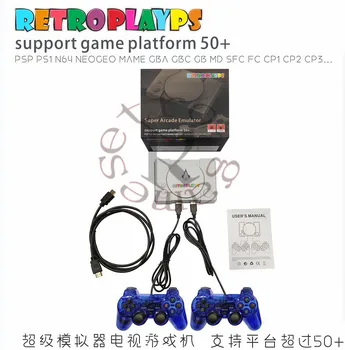 For PS1 Retro Game Console HD Console Raspberry Pie 50 Simulator Retro Player Console Games Bulit In 7000 Games double gamepads
For PS1 Retro Game Console HD Console Raspberry Pie 50 Simulator Retro Player Console Games Bulit In 7000 Games double gamepads
