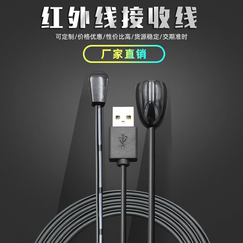 Profession Production USB Infrared Repeater Air Conditioner Remote Control Signal Share Device Set-top Box Remote Control Repeat
Profession Production USB Infrared Repeater Air Conditioner Remote Control Signal Share Device Set-top Box Remote Control Repeat