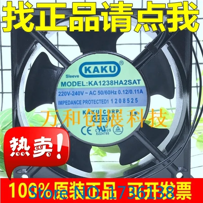 Термовентилятор Kagu KAKU KA1238HA2SAT/BAT KA1238HA2 220 А 12038 в | Автомобили и мотоциклы