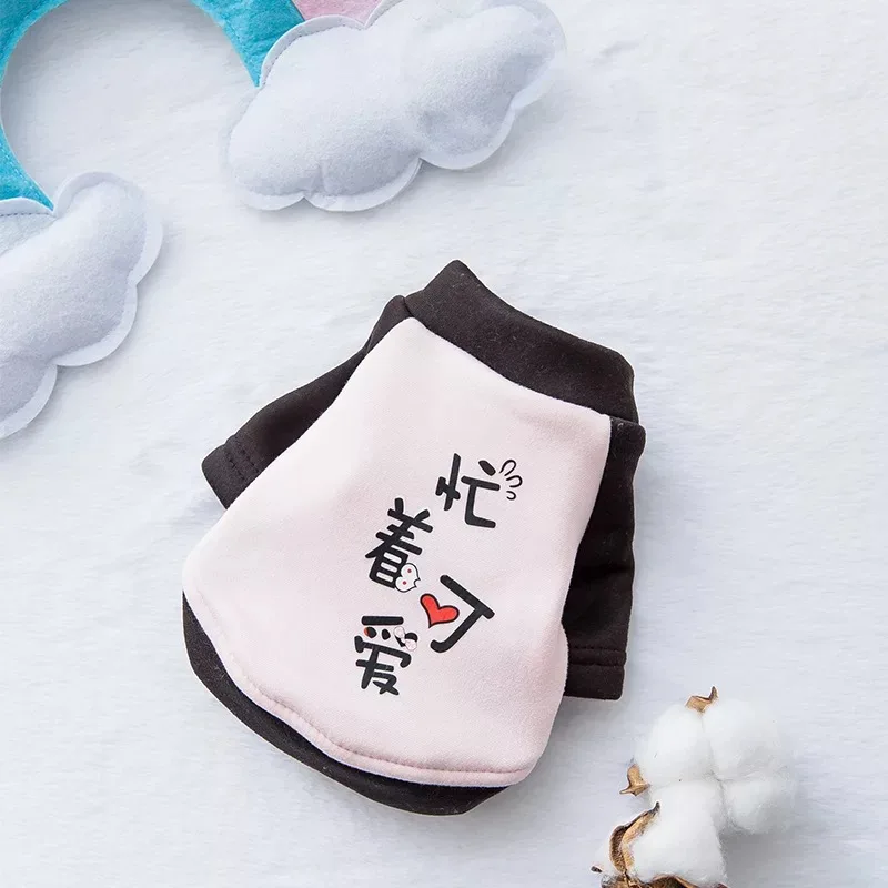 HOT Cartoon Puppy Dog Cat Hoodie Sweatshirt Winter Pet Clothes for Small Dogs French Bulldog Pug Coat Jacket Dogs Pets Clothing
HOT Cartoon Puppy Dog Cat Hoodie Sweatshirt Winter Pet Clothes for Small Dogs French Bulldog Pug Coat Jacket Dogs Pets Clothing