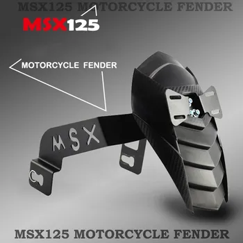 For Honda Msx125/SF Motorcycle Rear Splash Guard Mudguard Monkey Bike Modify Fenders Motorcycle Mudguard accesorios moto
For Honda Msx125/SF Motorcycle Rear Splash Guard Mudguard Monkey Bike Modify Fenders Motorcycle Mudguard accesorios moto