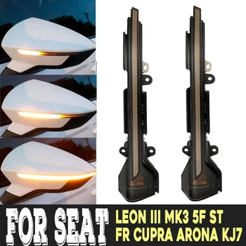LED Side Rearview Mirror Indicator Blinker Repeater Dynamic Turn Signal Light For Seat Leon III Mk3 5F ST FR Cupra Arona KJ7
LED Side Rearview Mirror Indicator Blinker Repeater Dynamic Turn Signal Light For Seat Leon III Mk3 5F ST FR Cupra Arona KJ7