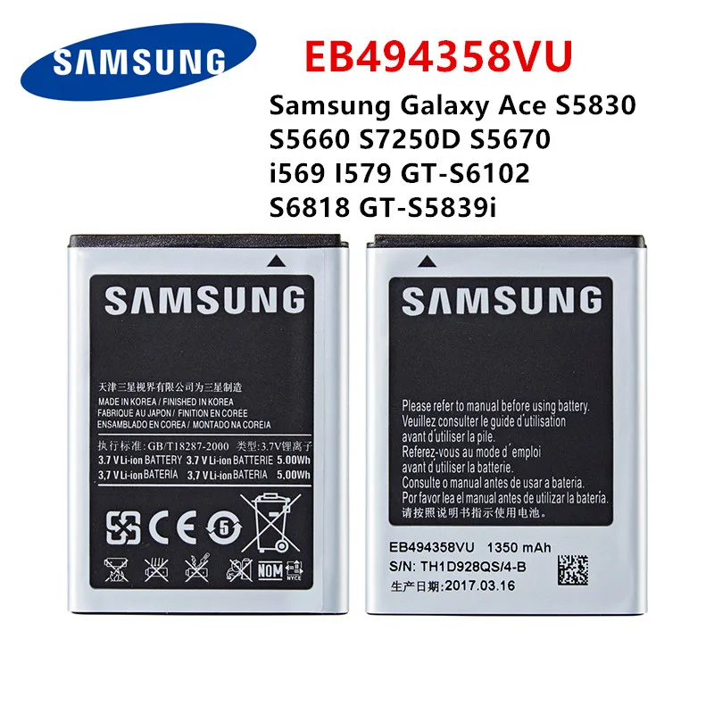 SAMSUNG Orginal EB494358VU 1350mAh battery For Samsung Galaxy Ace S5830 S5660 S7250D S5670 i569 I579 GT-S6102 S6818 GT-S5839i
SAMSUNG Orginal EB494358VU 1350mAh battery For Samsung Galaxy Ace S5830 S5660 S7250D S5670 i569 I579 GT-S6102 S6818 GT-S5839i