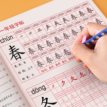 Students Phonics Copybook Writing Chinese Education First Grade School Beginners Quaderno Learning Calligraphy Practice Books
Students Phonics Copybook Writing Chinese Education First Grade School Beginners Quaderno Learning Calligraphy Practice Books