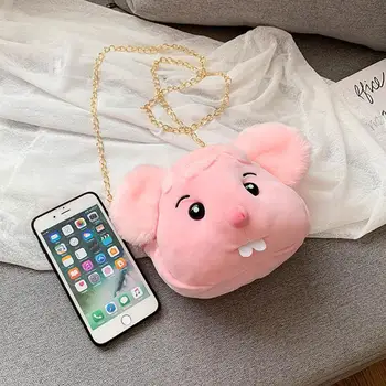 PinShang Women Cute Plush Animal Shape Pouch All-match Purse Cross-body Chain Single Shoulder Bag
PinShang Women Cute Plush Animal Shape Pouch All-match Purse Cross-body Chain Single Shoulder Bag