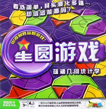 Star Circle Game Parent-Child Interactive Game Chess Children's Table Games Logic Thinking Concentration Training Puzzle Toys
Star Circle Game Parent-Child Interactive Game Chess Children's Table Games Logic Thinking Concentration Training Puzzle Toys