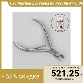 Cuticle nippers, double spring, 10 cm, blade length - 6 mm, matt silver, PNEC-304-D-LJ
Cuticle nippers, double spring, 10 cm, blade length - 6 mm, matt silver, PNEC-304-D-LJ