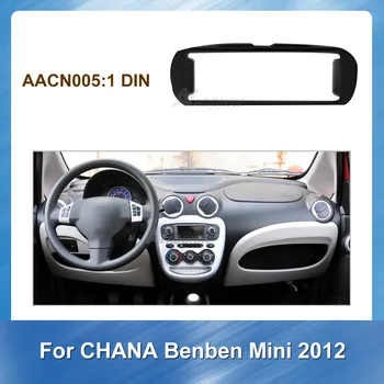 1Din Car Radio Fascia For CHANA Benben Mini 2012 Car Fascia DVD Frame Dash Kit Multimedia Player Panel Bezel Car Audio Frame
1Din Car Radio Fascia For CHANA Benben Mini 2012 Car Fascia DVD Frame Dash Kit Multimedia Player Panel Bezel Car Audio Frame