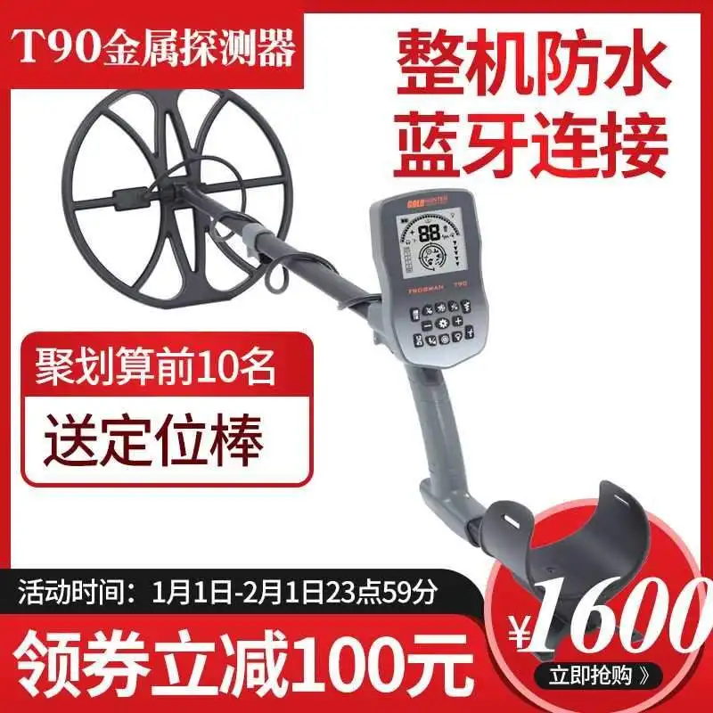 T90 New Metal Detector Fully Waterproof Underground Metal Detector Universal Probe Rod High Sensitivity Treasure Hunt
T90 New Metal Detector Fully Waterproof Underground Metal Detector Universal Probe Rod High Sensitivity Treasure Hunt