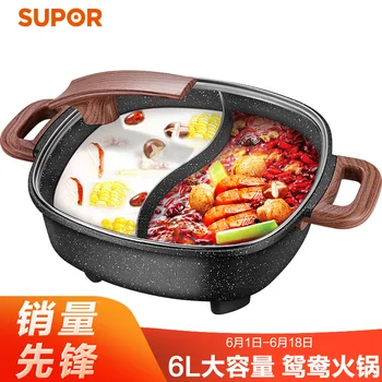 Electric pot household multi-functional 6L wheat rice stone color non-stick pot mandarin duck electric cooker
Electric pot household multi-functional 6L wheat rice stone color non-stick pot mandarin duck electric cooker