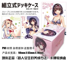 Saekano: How to Raise a Boring Girlfriend Megumi Kato Tabletop Card Case Japanese Game Storage Box Case Collection Holder Gifts
Saekano: How to Raise a Boring Girlfriend Megumi Kato Tabletop Card Case Japanese Game Storage Box Case Collection Holder Gifts