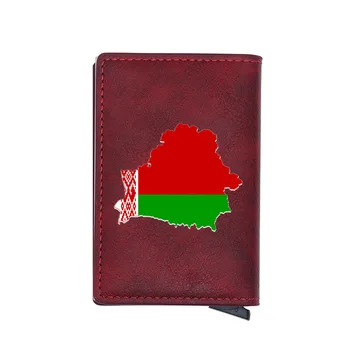 Рэспубліка Беларусь Belarus map Flag Digital Printing Leather Credit Card Holder Wallet Men Women Unique Short Purse
Рэспубліка Беларусь Belarus map Flag Digital Printing Leather Credit Card Holder Wallet Men Women Unique Short Purse