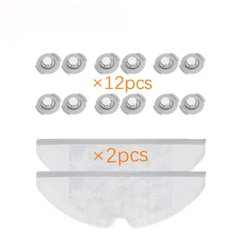 14pcs/lot Suitable for Xiaomi Roborock Robot Vacuum Cleaner 2 Spare Parts Kits Mop Cloths Dry Wet Mopping & Water tank filter
14pcs/lot Suitable for Xiaomi Roborock Robot Vacuum Cleaner 2 Spare Parts Kits Mop Cloths Dry Wet Mopping & Water tank filter