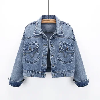 Spring Loose Wild Short Denim Jacket Female Small Jacket Jacket Shawl Student Jacket Bomber Jacket Jeans Jacket Women
Spring Loose Wild Short Denim Jacket Female Small Jacket Jacket Shawl Student Jacket Bomber Jacket Jeans Jacket Women