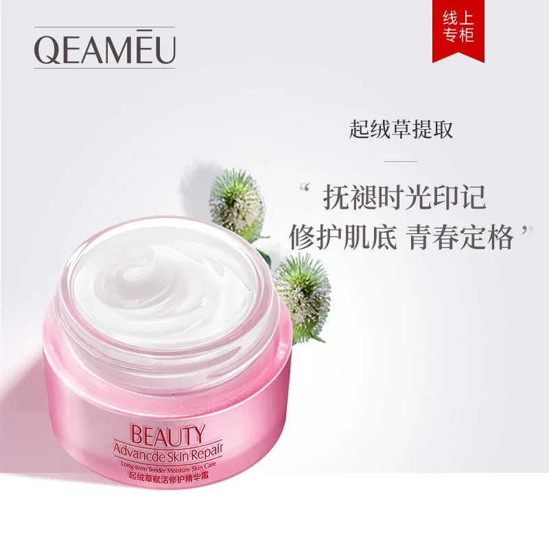 teasel whitening cream 50ml remove acne scars dark spot remover for face herbal cream Moisturizing Oil-control
teasel whitening cream 50ml remove acne scars dark spot remover for face herbal cream Moisturizing Oil-control