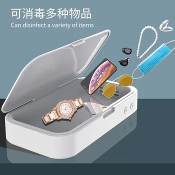 Ultraviolet ray Cell Phone Sterilizer LED UV Sterilization Lamp Face Mask Underwear Jewelry Multi-Objects Sterilization Containe
Ultraviolet ray Cell Phone Sterilizer LED UV Sterilization Lamp Face Mask Underwear Jewelry Multi-Objects Sterilization Containe