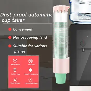 Water Dispenser Accessory Side Mount Cup Holder Dustproof Automatic Paper Cup drop Rack picker Wall Stand Bracket #429
Water Dispenser Accessory Side Mount Cup Holder Dustproof Automatic Paper Cup drop Rack picker Wall Stand Bracket #429