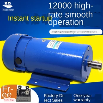 DC220V Permanent Magnet Direct Current Machine 1200W High-Power 1800 Rpm High-Speed Motor Speed Governing Forward and Reverse
DC220V Permanent Magnet Direct Current Machine 1200W High-Power 1800 Rpm High-Speed Motor Speed Governing Forward and Reverse