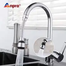 Anpro 360 graus giratória torneira da cozinha aerador ajustável modo duplo pulverizador filtro difusor de poupança água bico torneira conector(China)