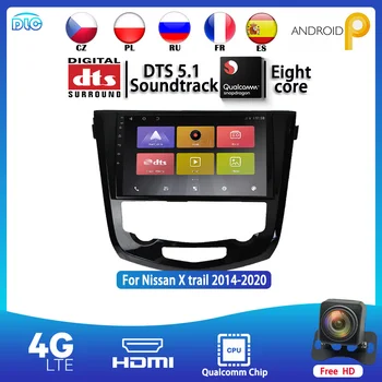 Android 9.0 4G+64G 8 core Qualcomm IPS 1280*720 QLED LTE radio stereo head unit GPS navigation player for x trail 2014-2020
Android 9.0 4G+64G 8 core Qualcomm IPS 1280*720 QLED LTE radio stereo head unit GPS navigation player for x trail 2014-2020