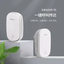 Wireless Doorbell Smart Ultra-long-distance Electronic Remote Control Doorling Elderly Patient Pager IP54 Waterproof Doorbell
Wireless Doorbell Smart Ultra-long-distance Electronic Remote Control Doorling Elderly Patient Pager IP54 Waterproof Doorbell