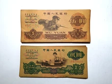YIZHU CULTUER ART Non Circulating Currency Old Collection China Third set of RMB 2 styles 100 Antique Banknotes Wonderful Gift
YIZHU CULTUER ART Non Circulating Currency Old Collection China Third set of RMB 2 styles 100 Antique Banknotes Wonderful Gift