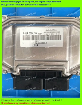 For car engine computer board/ME7.8.8/ME17 ECU/Electronic Control Unit/F01R00DJ70 5A-3610100C-J5/F01RB0DJ70
For car engine computer board/ME7.8.8/ME17 ECU/Electronic Control Unit/F01R00DJ70 5A-3610100C-J5/F01RB0DJ70