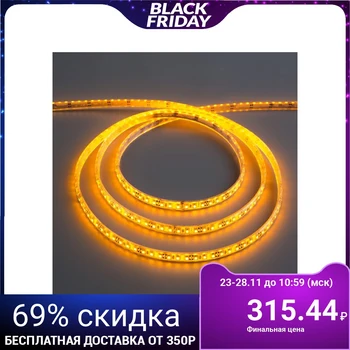 LED strip 12V, SMD3528, 5 m, IP68, 120 LED, 9.6 W / m, 6-7 lm / 1 LED, DC, YELLOW 883909
LED strip 12V, SMD3528, 5 m, IP68, 120 LED, 9.6 W / m, 6-7 lm / 1 LED, DC, YELLOW 883909
