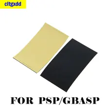 2PCS For PSP 1000 2000 3000 Dustproof Content Cover Universal Display LCD Screen Dustproof Frame For GBA SP Shockproof Sponge
2PCS For PSP 1000 2000 3000 Dustproof Content Cover Universal Display LCD Screen Dustproof Frame For GBA SP Shockproof Sponge