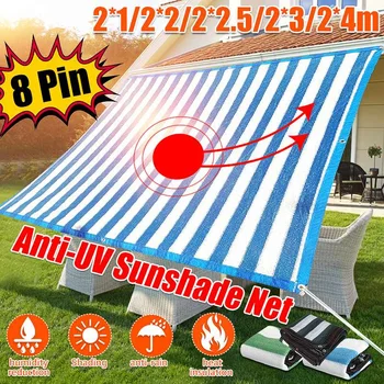 Sunshade Net Anti-UV 85% Shading Rate Outdoor Garden Sunscreen Sunblock Shade Cloth Net Plant Greenhouse Car Cover
Sunshade Net Anti-UV 85% Shading Rate Outdoor Garden Sunscreen Sunblock Shade Cloth Net Plant Greenhouse Car Cover