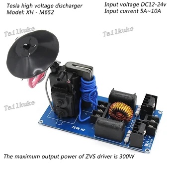 XH-M652 Tesla Discharge Coil ZVS Drive DC High Voltage Discharge Ignition Ignition Drive Module
XH-M652 Tesla Discharge Coil ZVS Drive DC High Voltage Discharge Ignition Ignition Drive Module