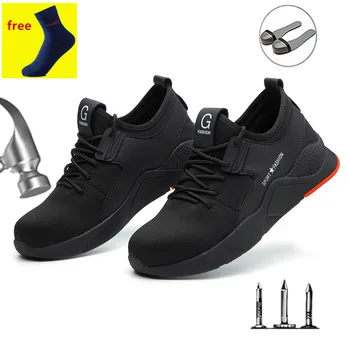 Safety work shoes men's boots light steel head work boots men's anti-collision construction safety sports shoes site breathable
Safety work shoes men's boots light steel head work boots men's anti-collision construction safety sports shoes site breathable