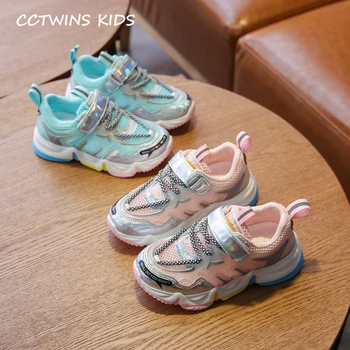 Kids Flat 2020 Summer Children Casual Trainers Baby Girls Brand Mesh Breathable Shoes Boys Fashion Sport Sneakers PY-SN-022
Kids Flat 2020 Summer Children Casual Trainers Baby Girls Brand Mesh Breathable Shoes Boys Fashion Sport Sneakers PY-SN-022
