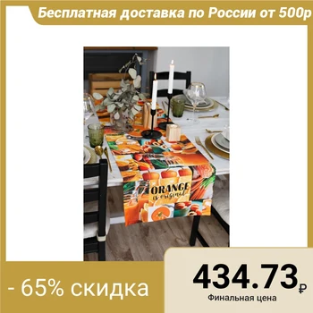 Track on the table "Ethel" ORANGE 40x146 cm, 100% cotton, twill 190 g / m2 4193917
Track on the table "Ethel" ORANGE 40x146 cm, 100% cotton, twill 190 g / m2 4193917